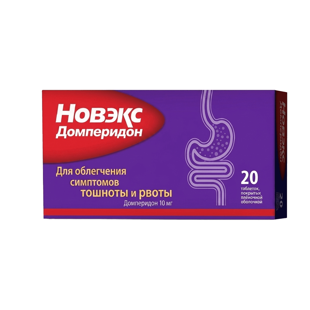 Новэкс Домперидон, 10 мг, таб. №20