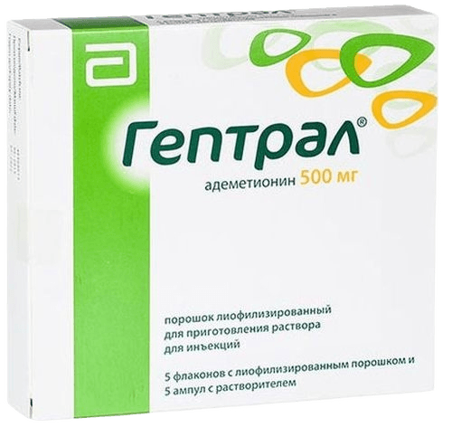 Гептрал, 500 мг, флак. №5