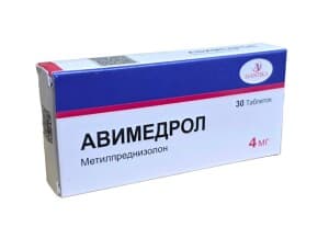 Авимедрол, 4 мг, таб. №30