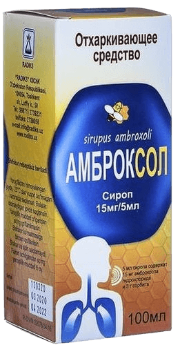 Амброксол, 15 мг/5 мл, 200 мл, сироп