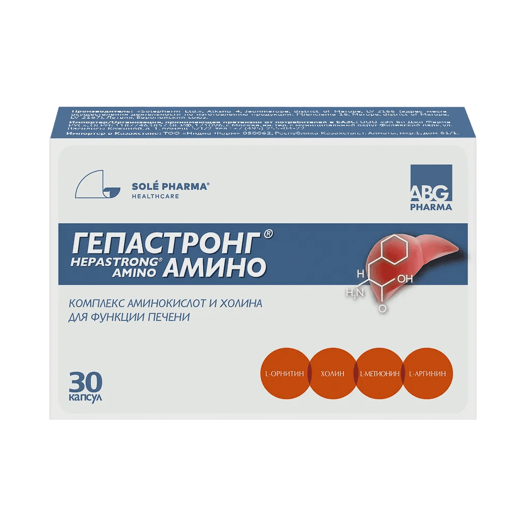 Гепастронг Амино, 605 мг, капс. №30