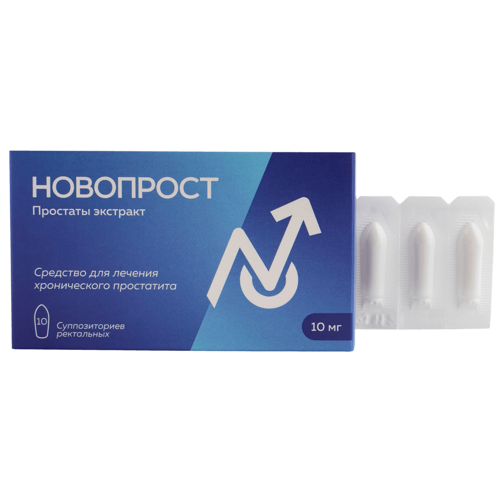 Новопрост, 10 мг, супп. рект. №10