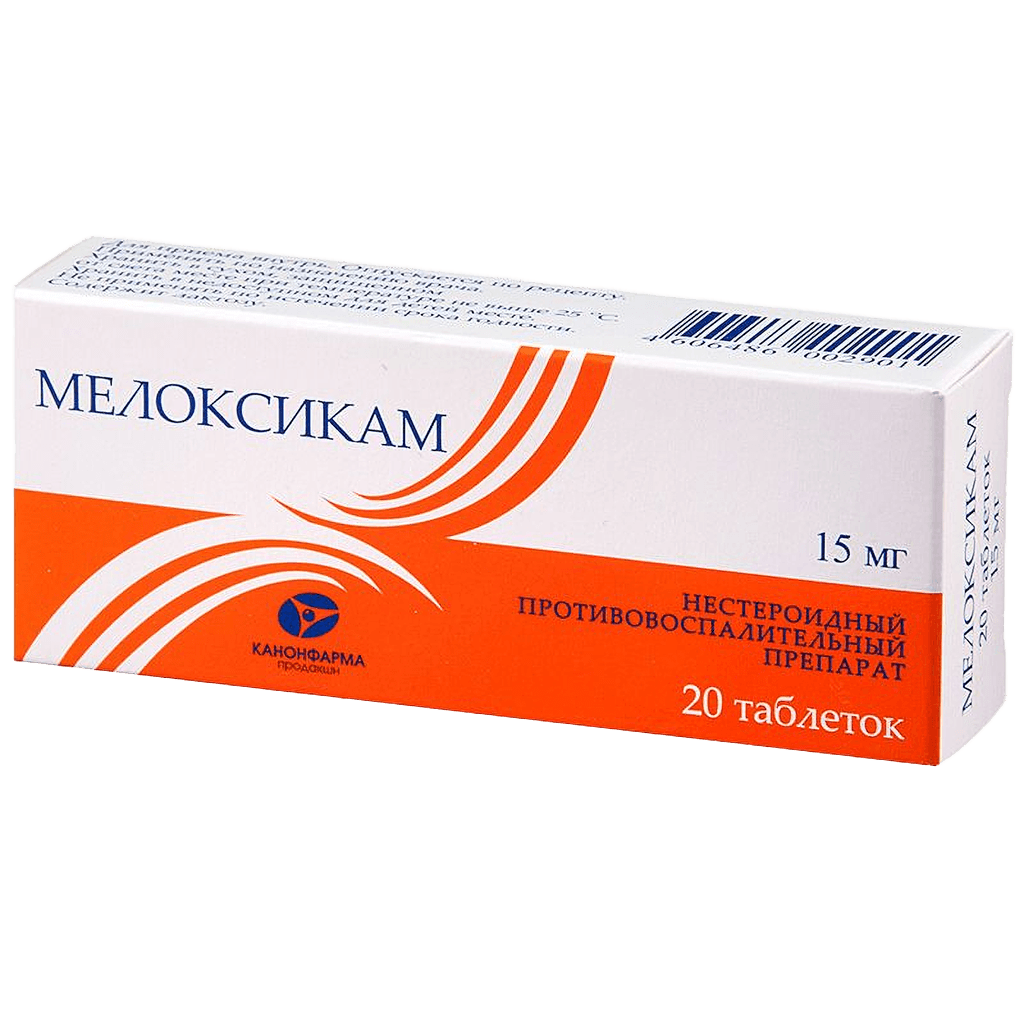 Мелоксикам, 15 мг, таб. №20