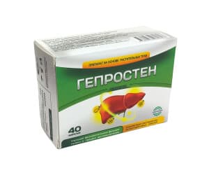 Гепростен, капс. №40