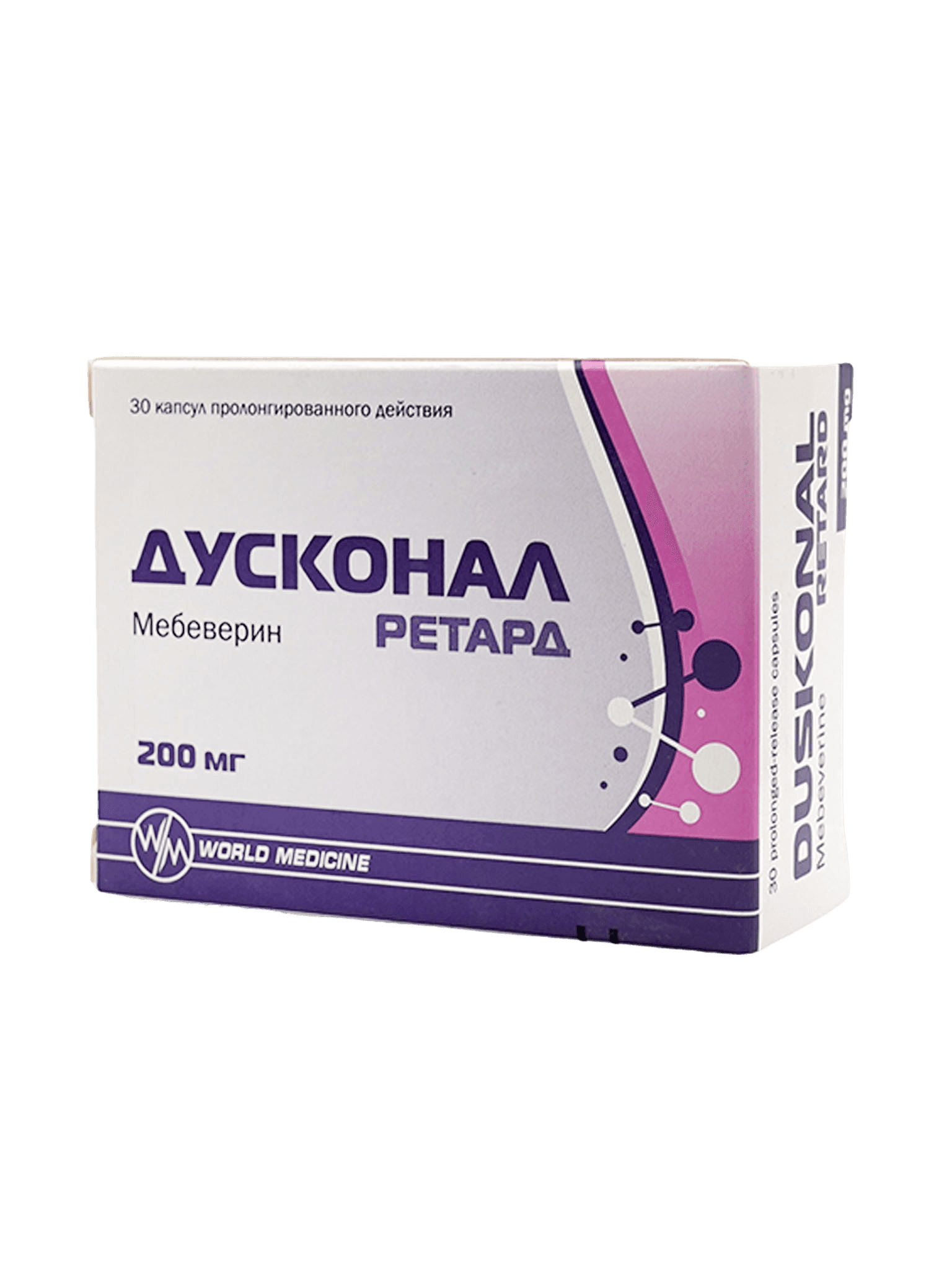 Дусконал Ретард, 200 мг, капс. №30