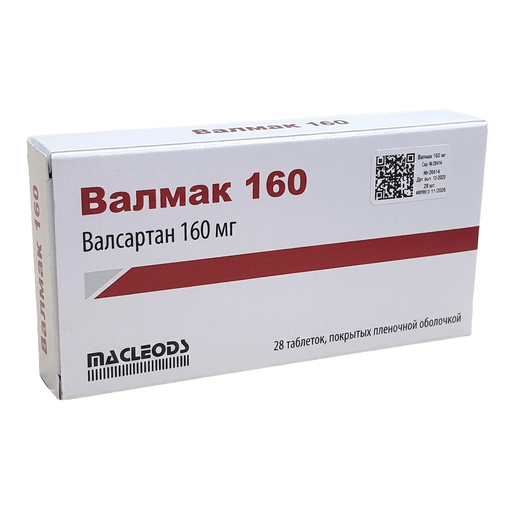 Валмак 160 мг, таб. №28