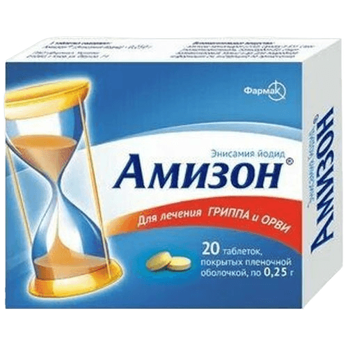 Амизон, 0,25 г, таб. №20