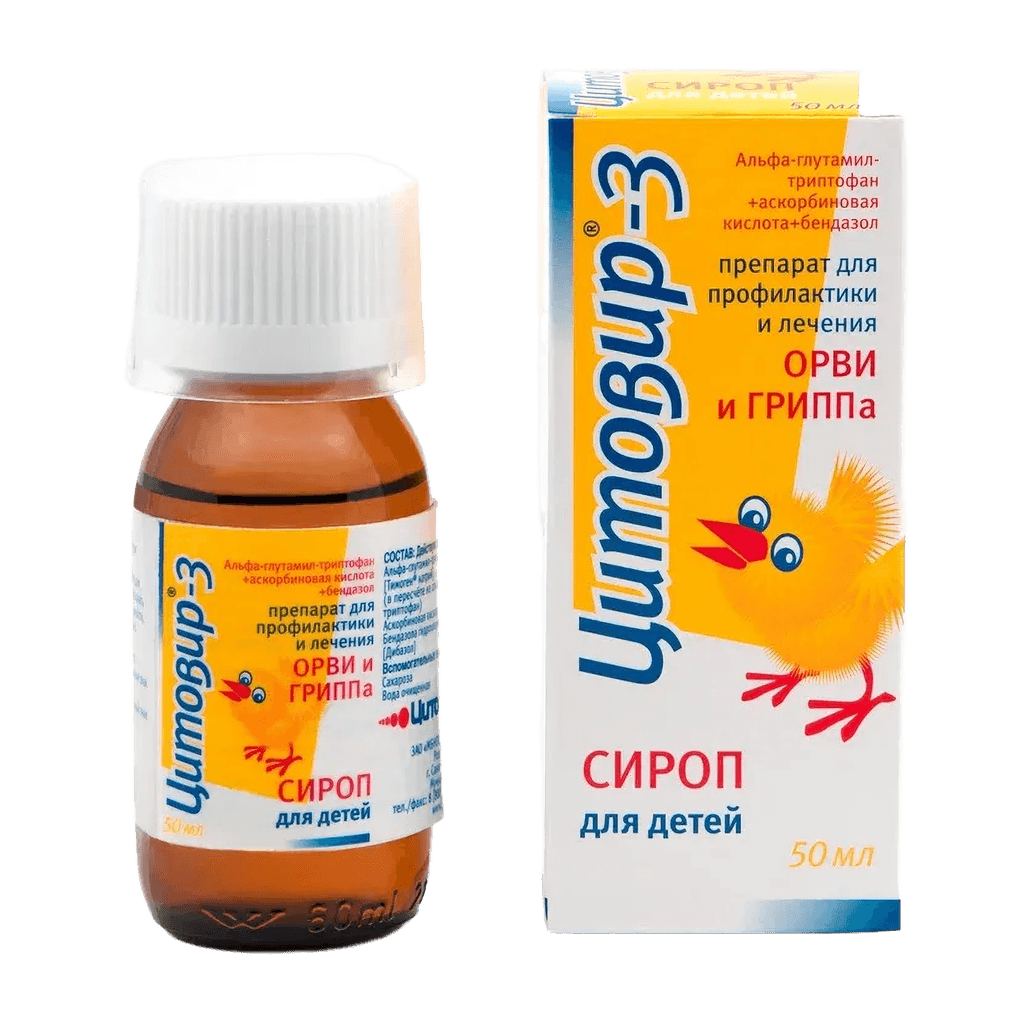 Цитовир-3, 50 мл, сироп