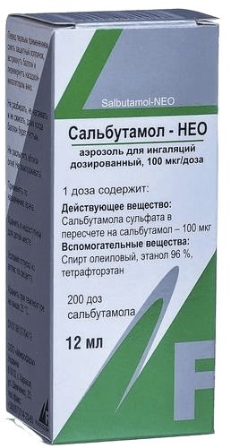 Сальбутамол-НЕО, 100 мкг/доза, 12 мл/200 доз, аэрозоль