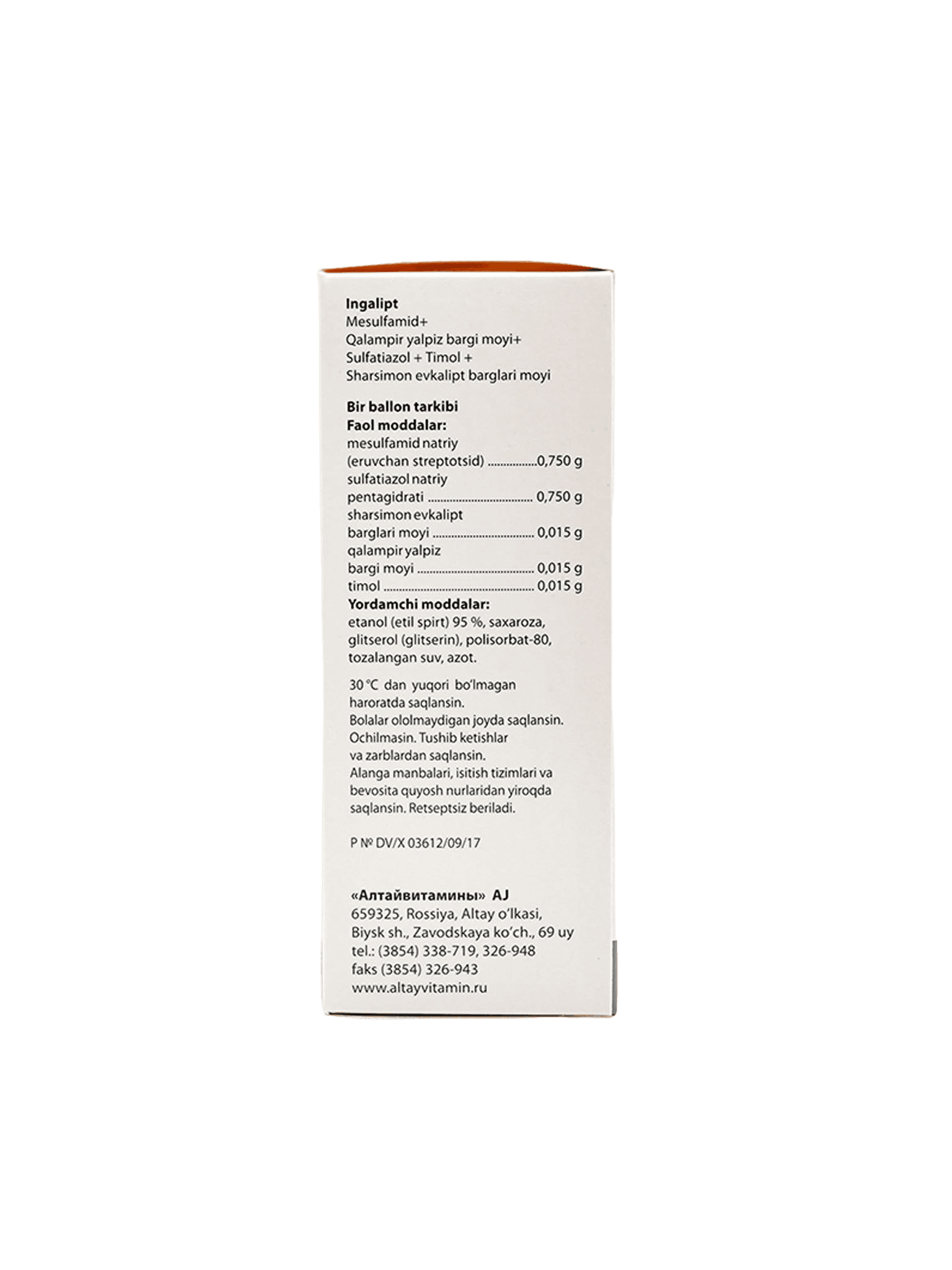 Ингалипт-Н, 30 г, спрей