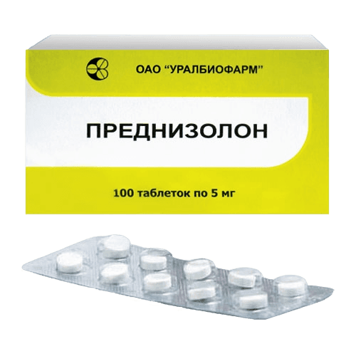 Преднизолон, 5 мг, таб. №100