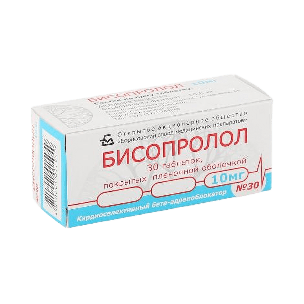 Бисопролол, 10 мг, таб. №60