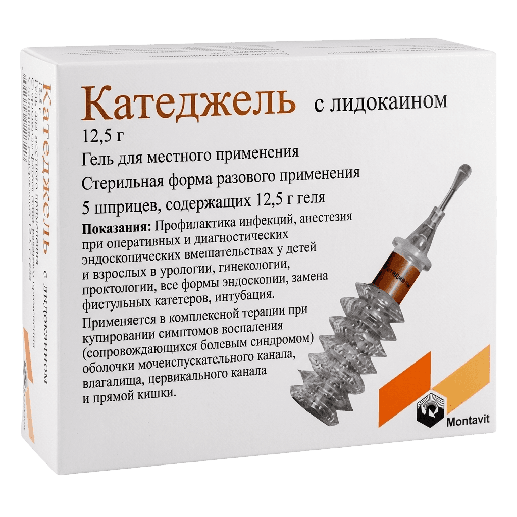 Катеджель с лидокаином, 12,5 г, гель. №5