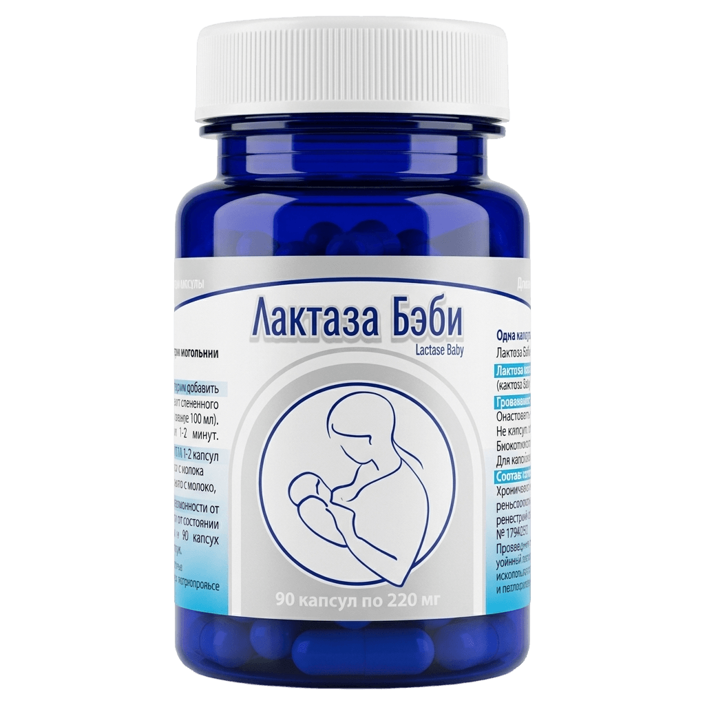 Лактаза Бэби, капс. №90