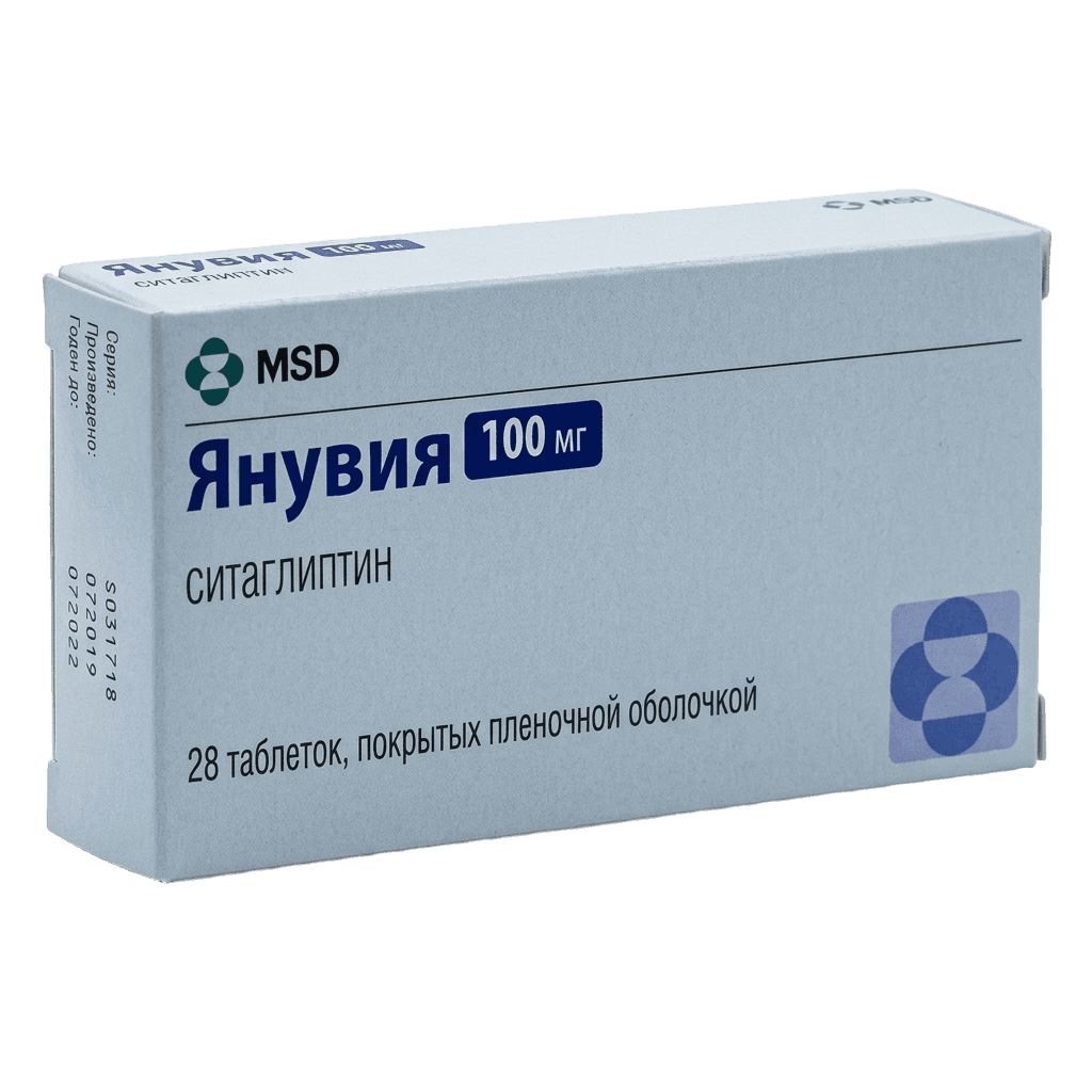 Янувия, 100 мг, таб. №28