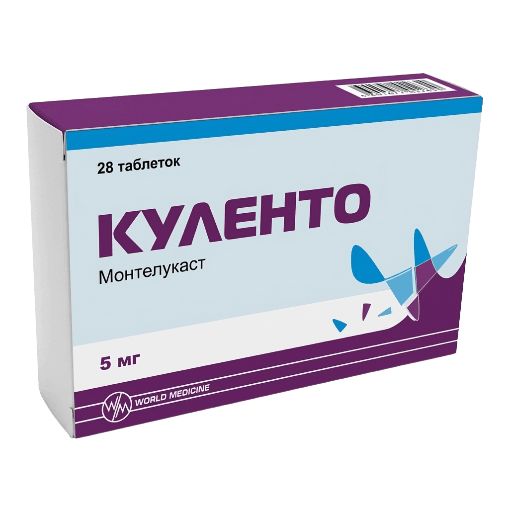 Куленто, 5 мг, таб. №28