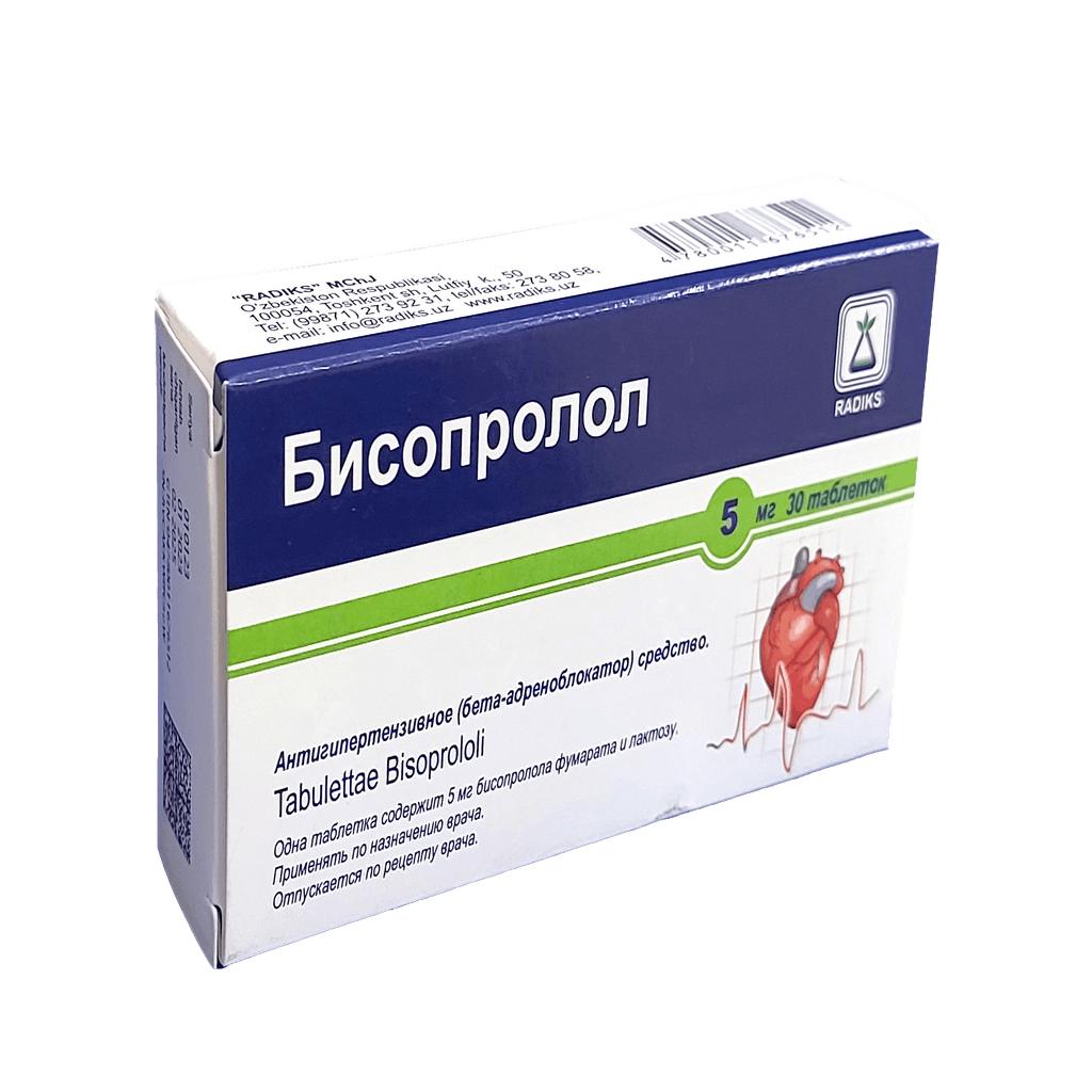 Бисопролол, 5 мг, таб. №30