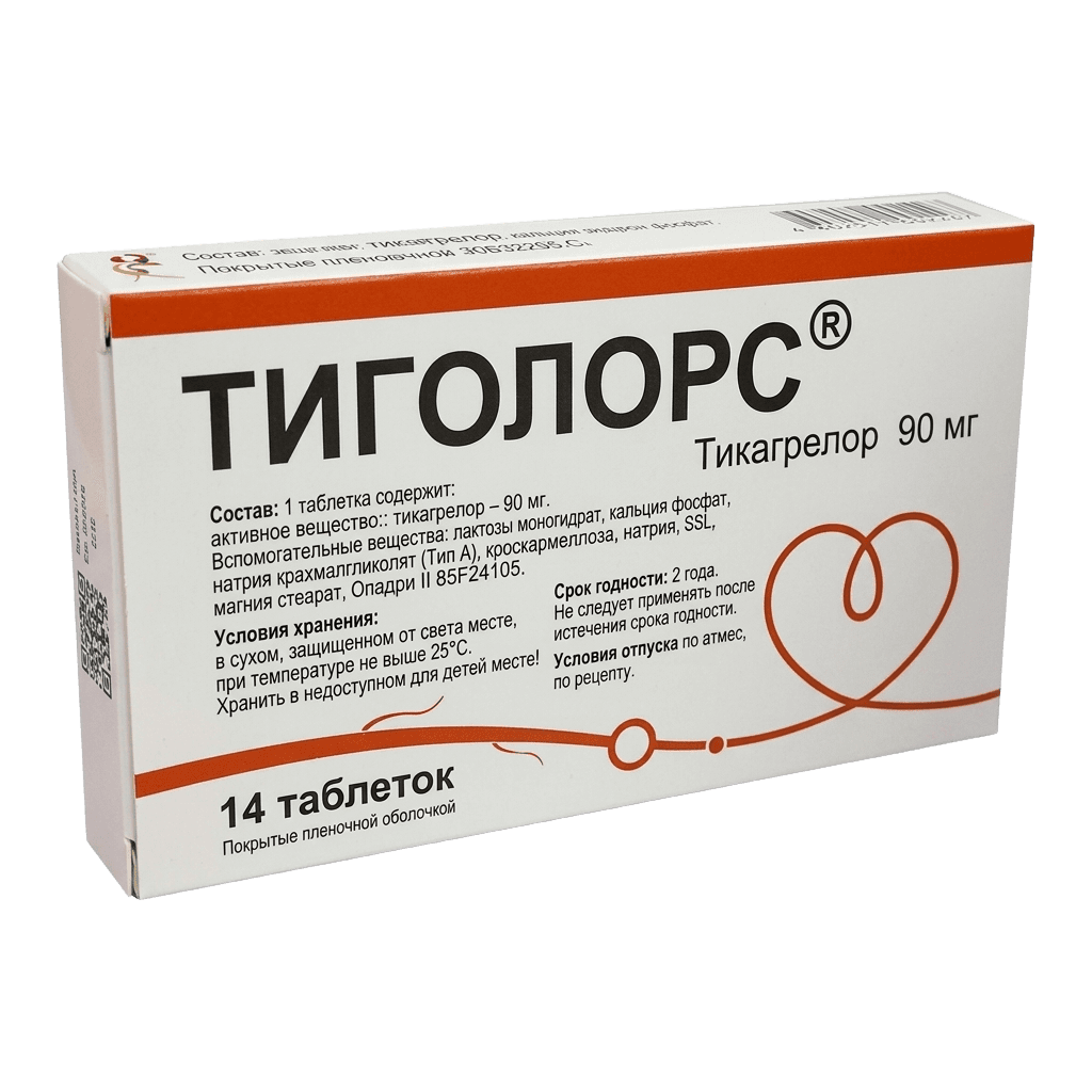 Тиголорс, 90 мг, таб. №14