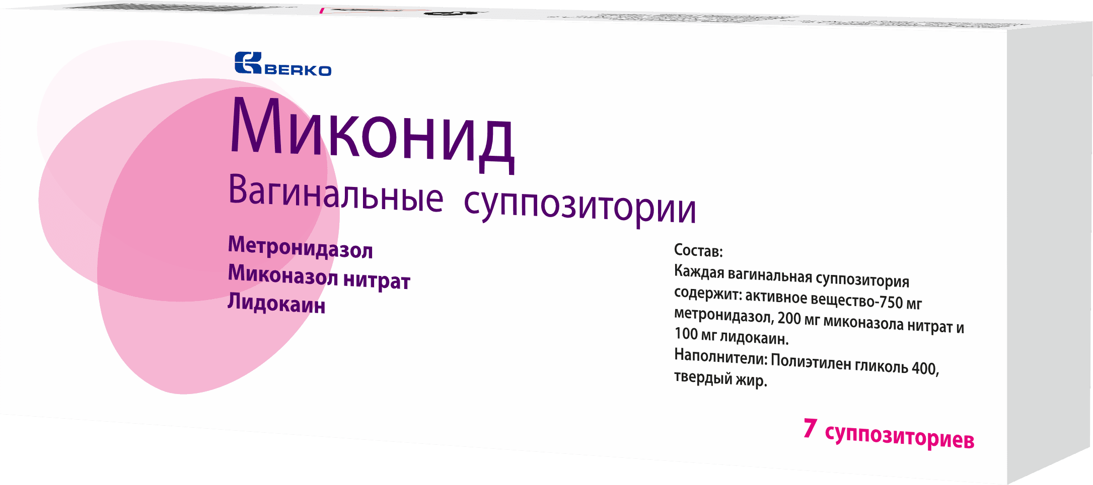 Миконид, супп. ваг. №7