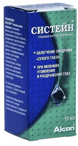 Систейн, 10 мл, капли глаз.