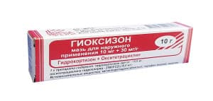 Гиоксизон, 10 мг+30 мг/г, 10 г, мазь