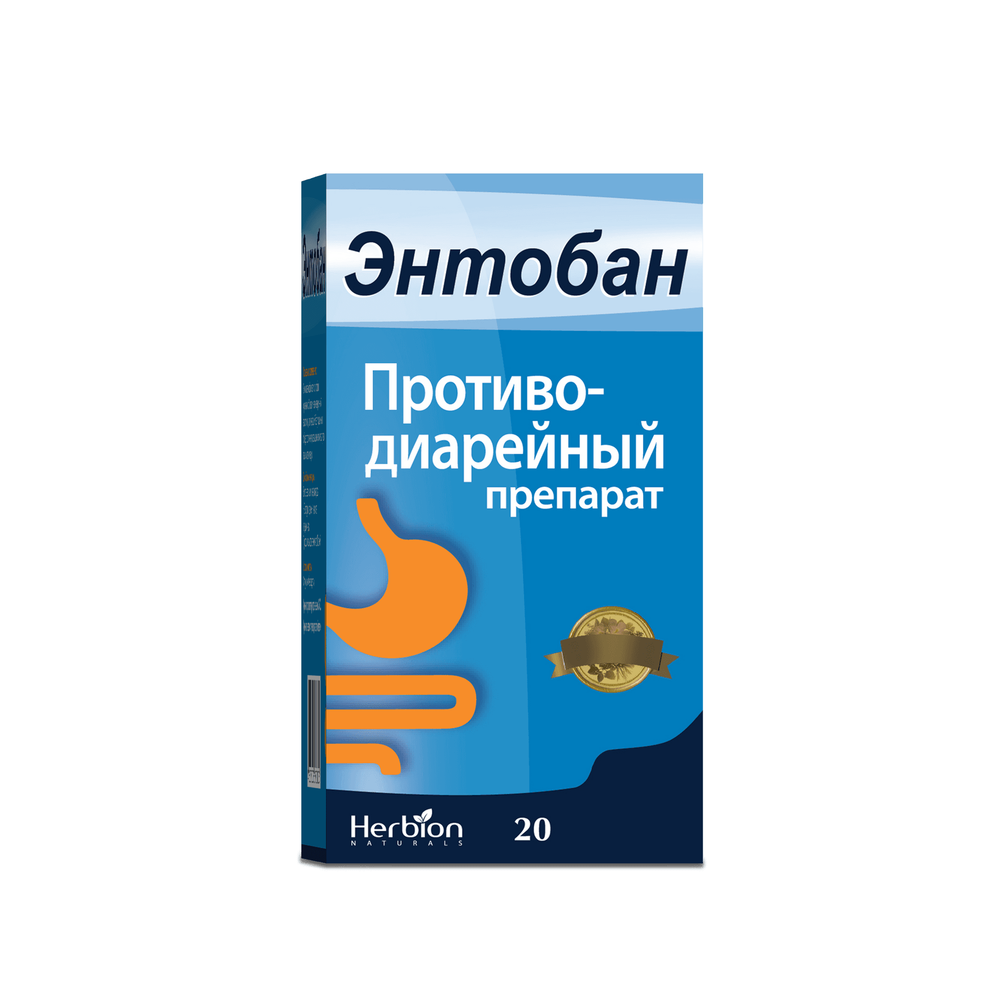 Энтобан, капс. №20