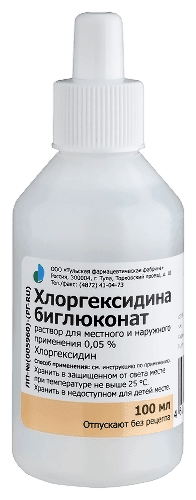 Хлоргексидин биглюконат, 0,05%, 50 мл, флак.