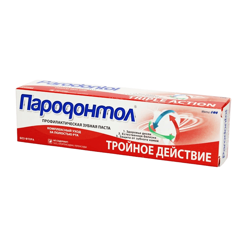 Зубная паста Пародонтол Тройное действие, 124 г