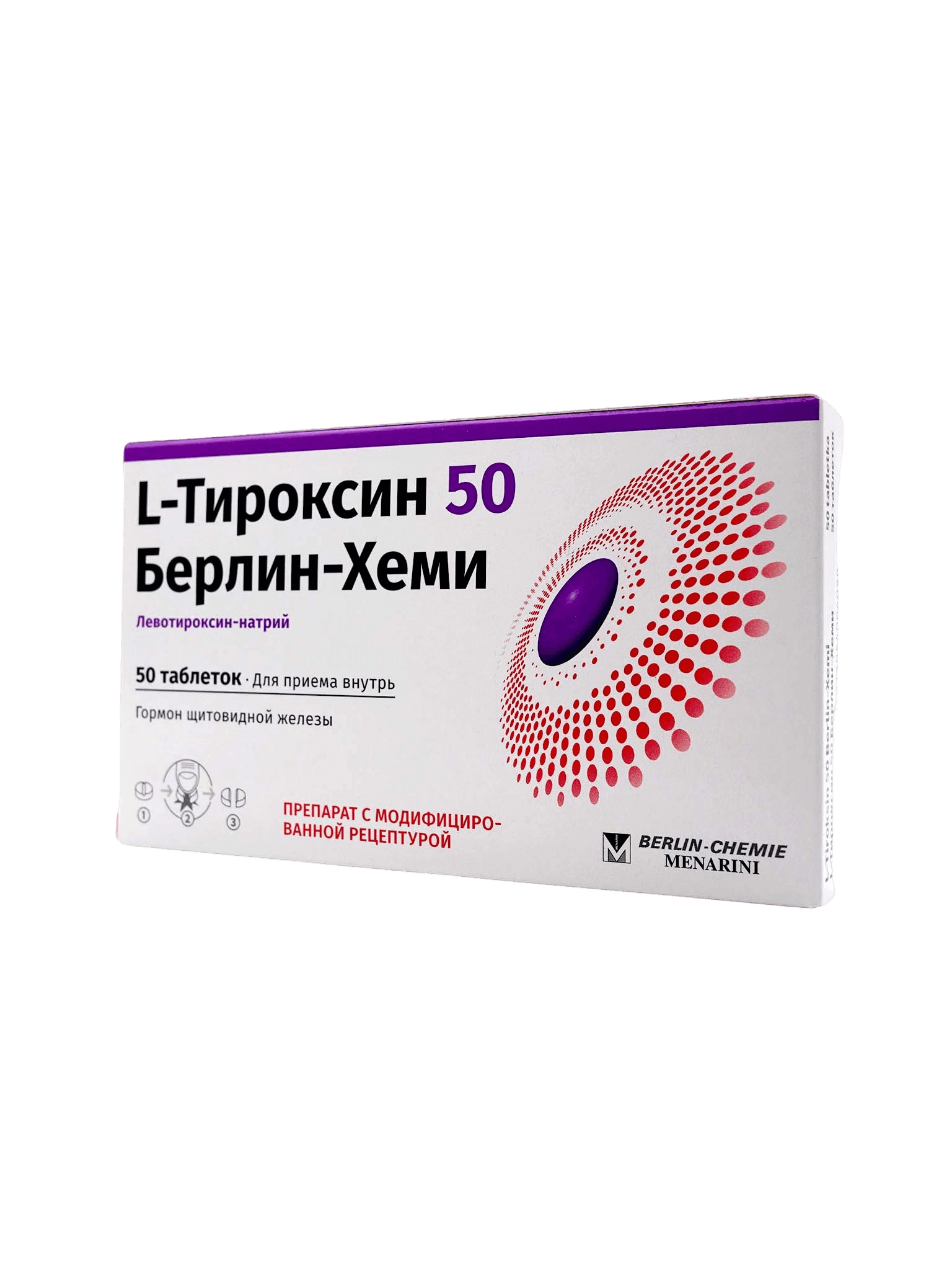 L-Тироксин 50 Берлин-хеми, 50 мкг таб. №50