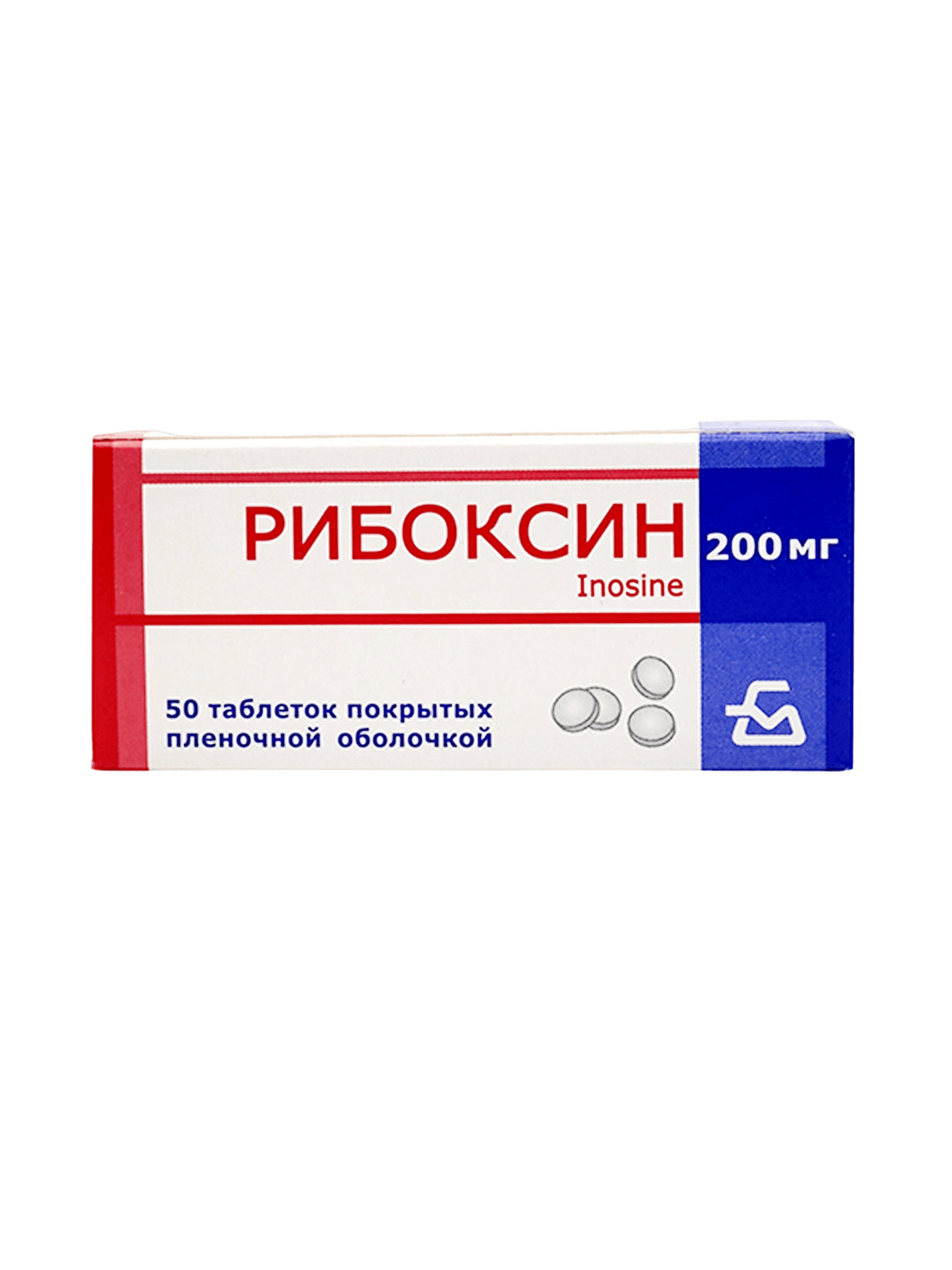 Рибоксин-Дарница, 200 мг, таб. №50