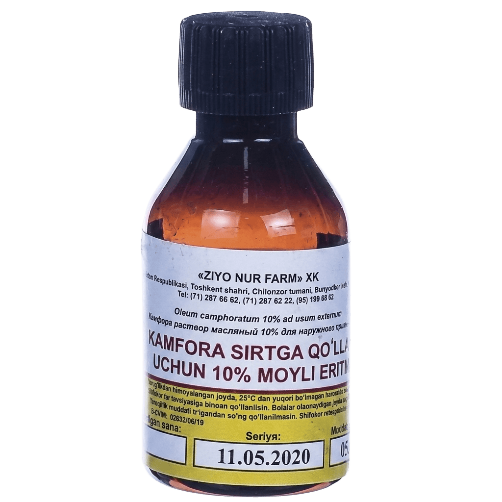Камфора, 10%, 25 мл, масл. флак.