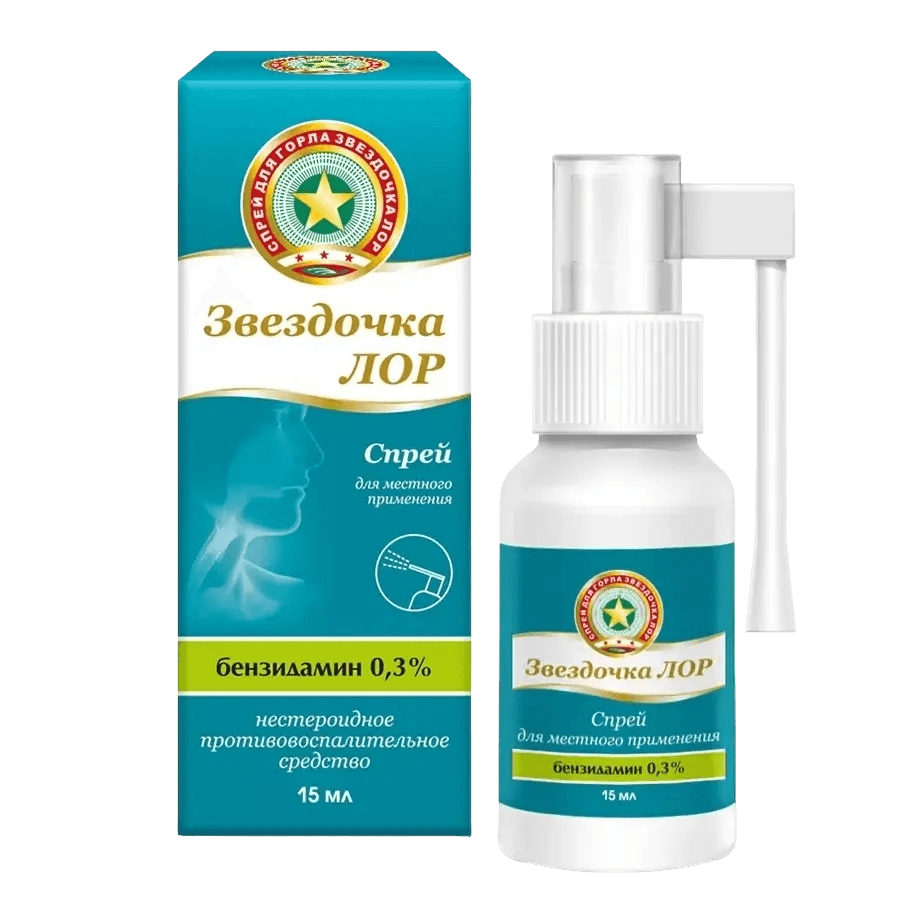Звездочка ЛОР, 0,3%, 15 мл, спрей