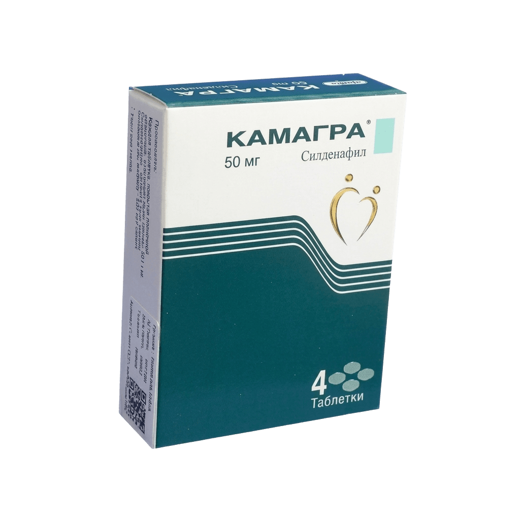 Камагра, 50 мг, таб. №4