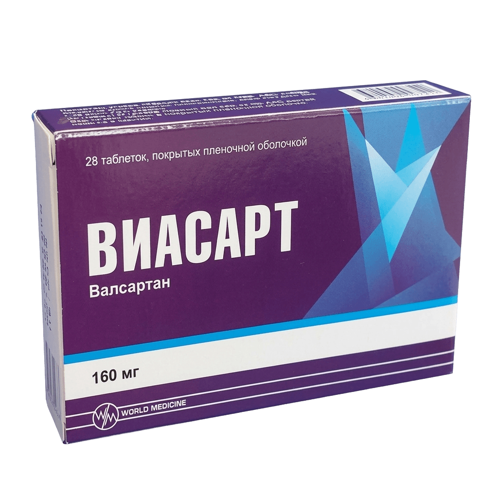 Виасарт, 160 мг, таб. №28