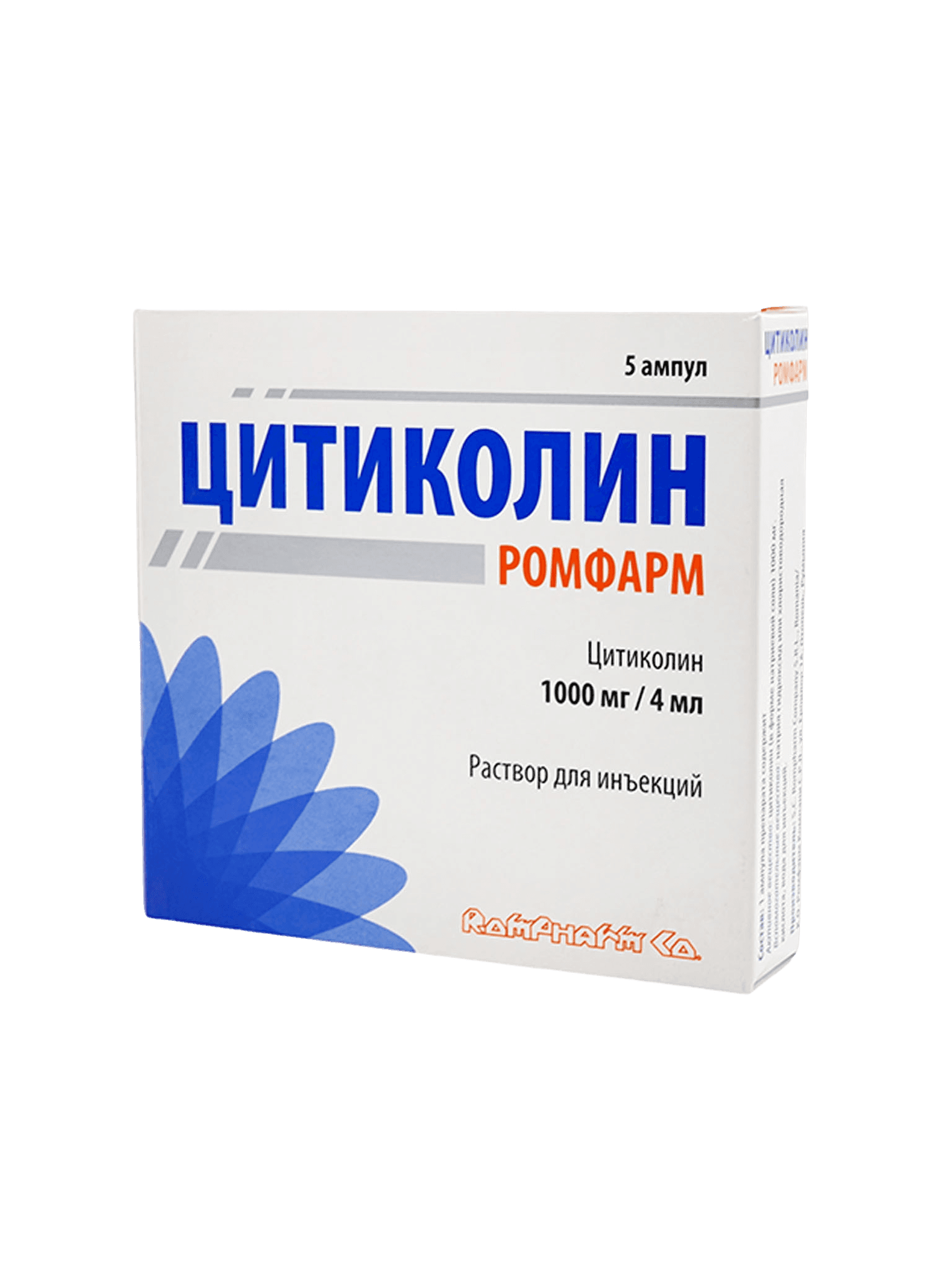 Цитиколин Ромфарм, 1000 мг/4 мл, 4 мл, амп. №5
