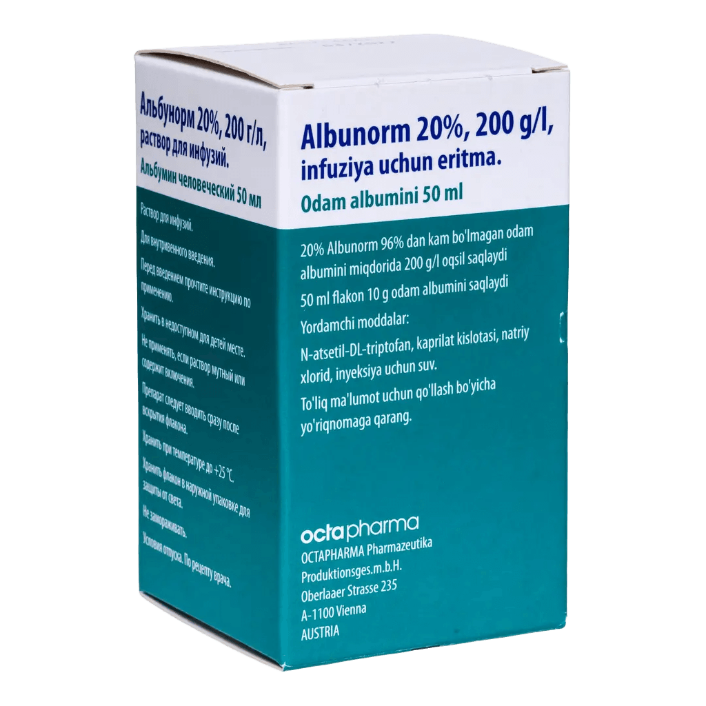 Альбунорм, 20%, 200 г/л, 100 мл, флак.