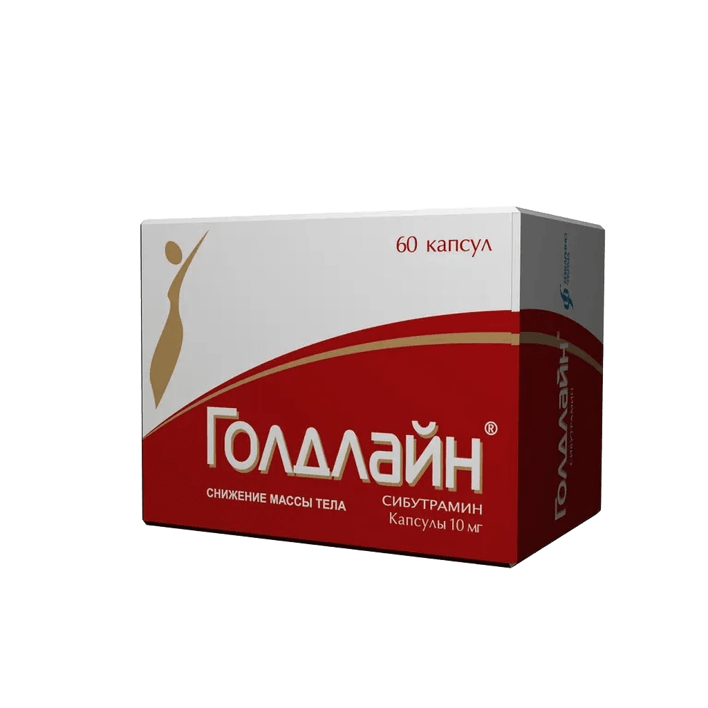 Голдлайн, 10 мг, капс. №60