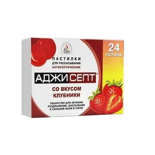 Аджисепт, пастилки, №24 (клубника)