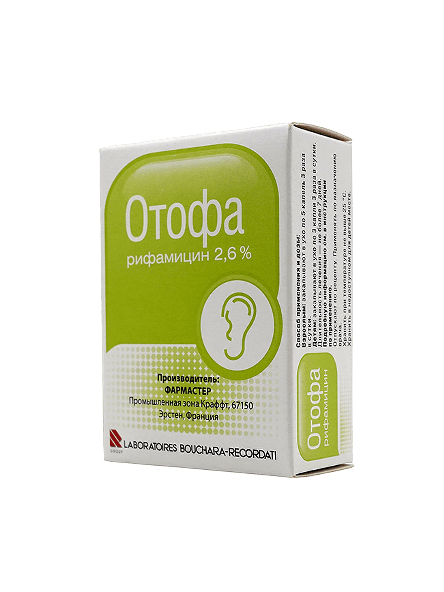 Отофа, 2,6%, 10 мл, капли ушные