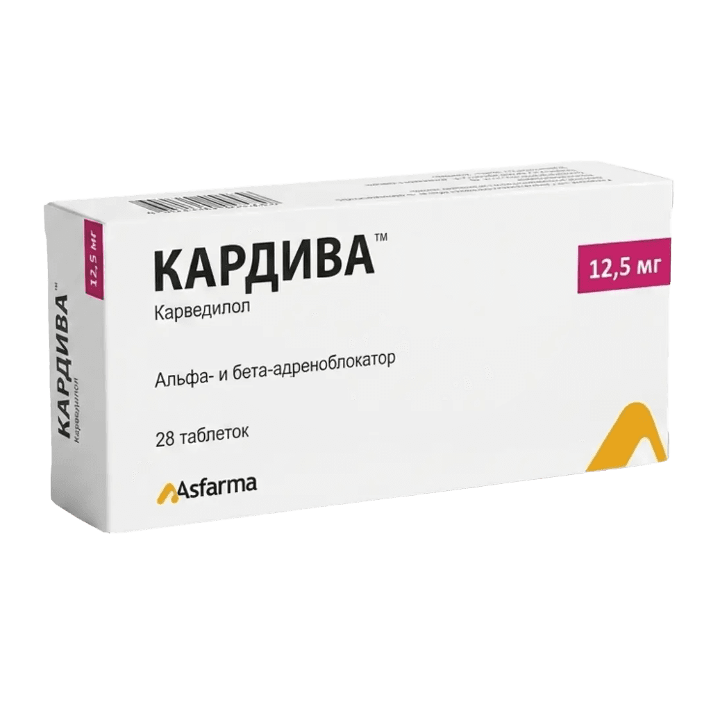 Кардива, 12,5 мг, таб. №28