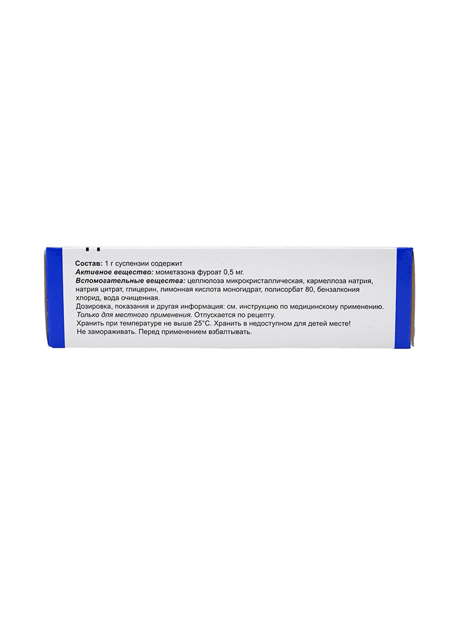 Этацид, 50 мкг/доза, 140 доз, 18 г, спрей назал.