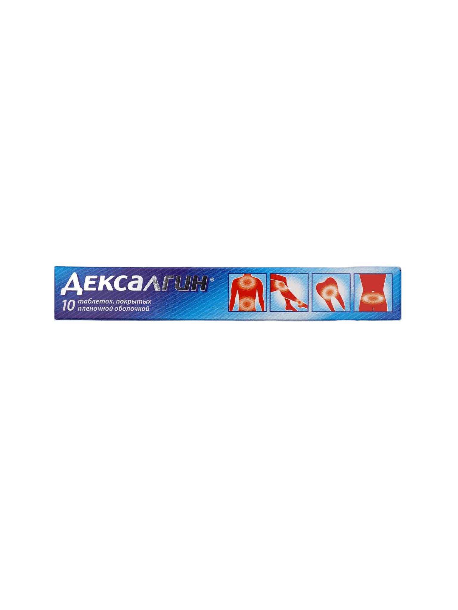 Дексалгин, 25 мг, таб. №10