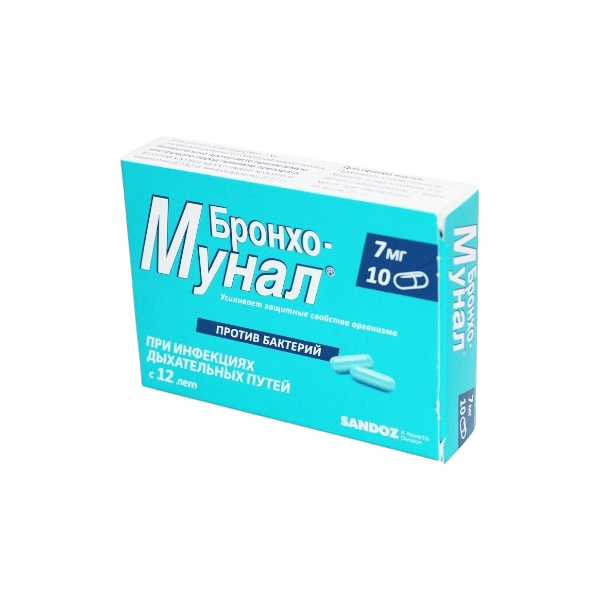 Бронхо-мунал, 7 мг, капс. №10