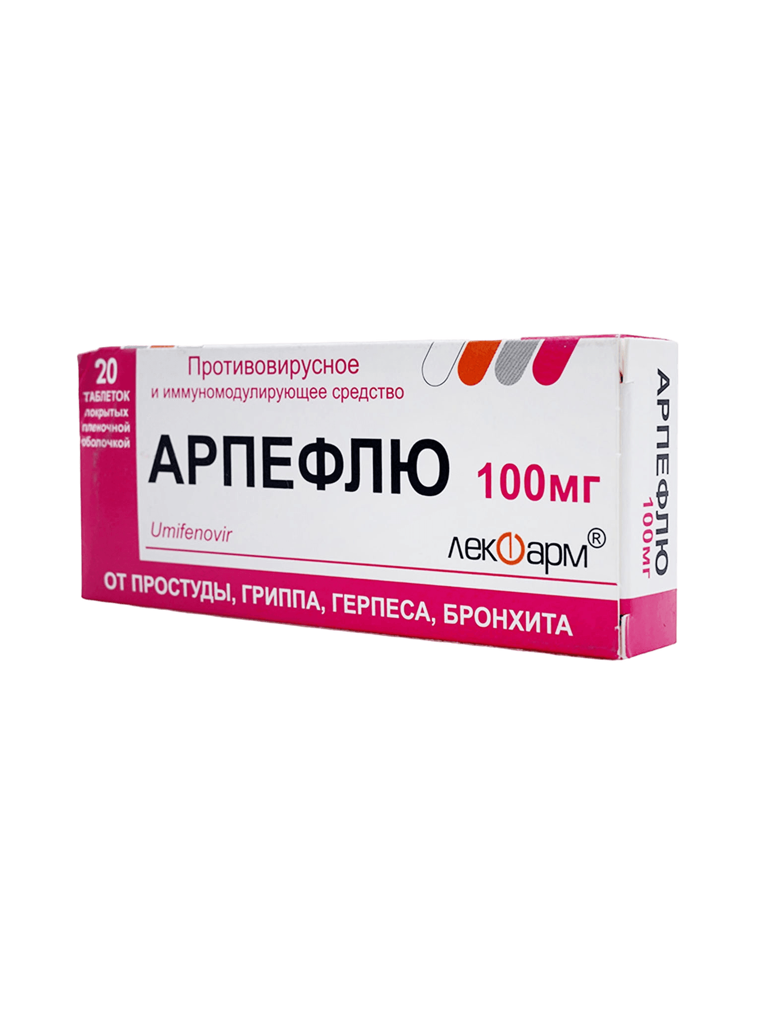 Арпефлю, 100 мг, таб. №20