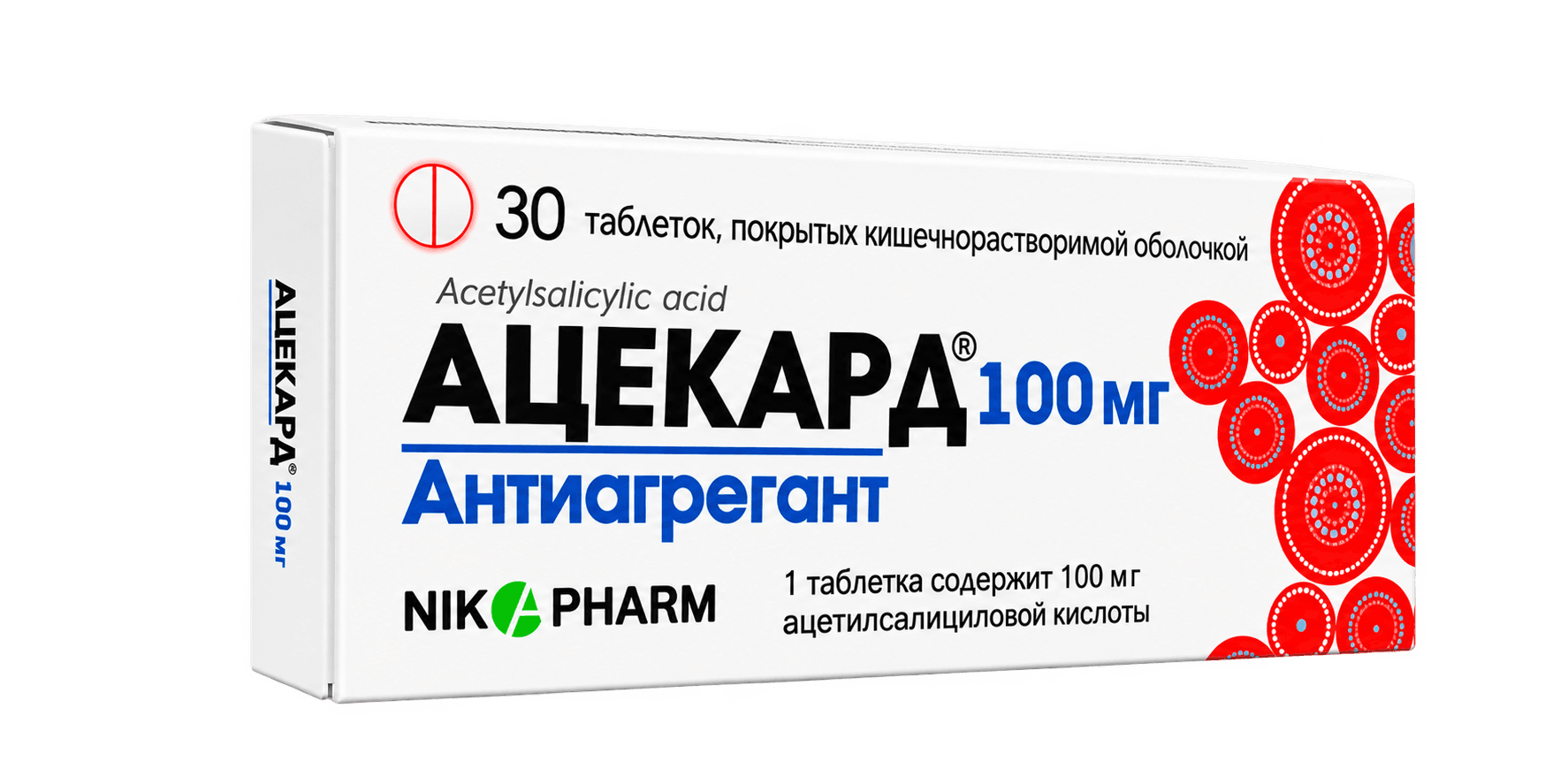 Ацекард, 100 мг, таб. №30