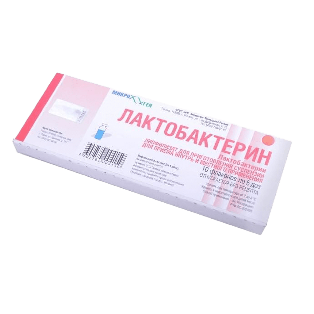 Лактобактерин, 5 доз, флак. №10
