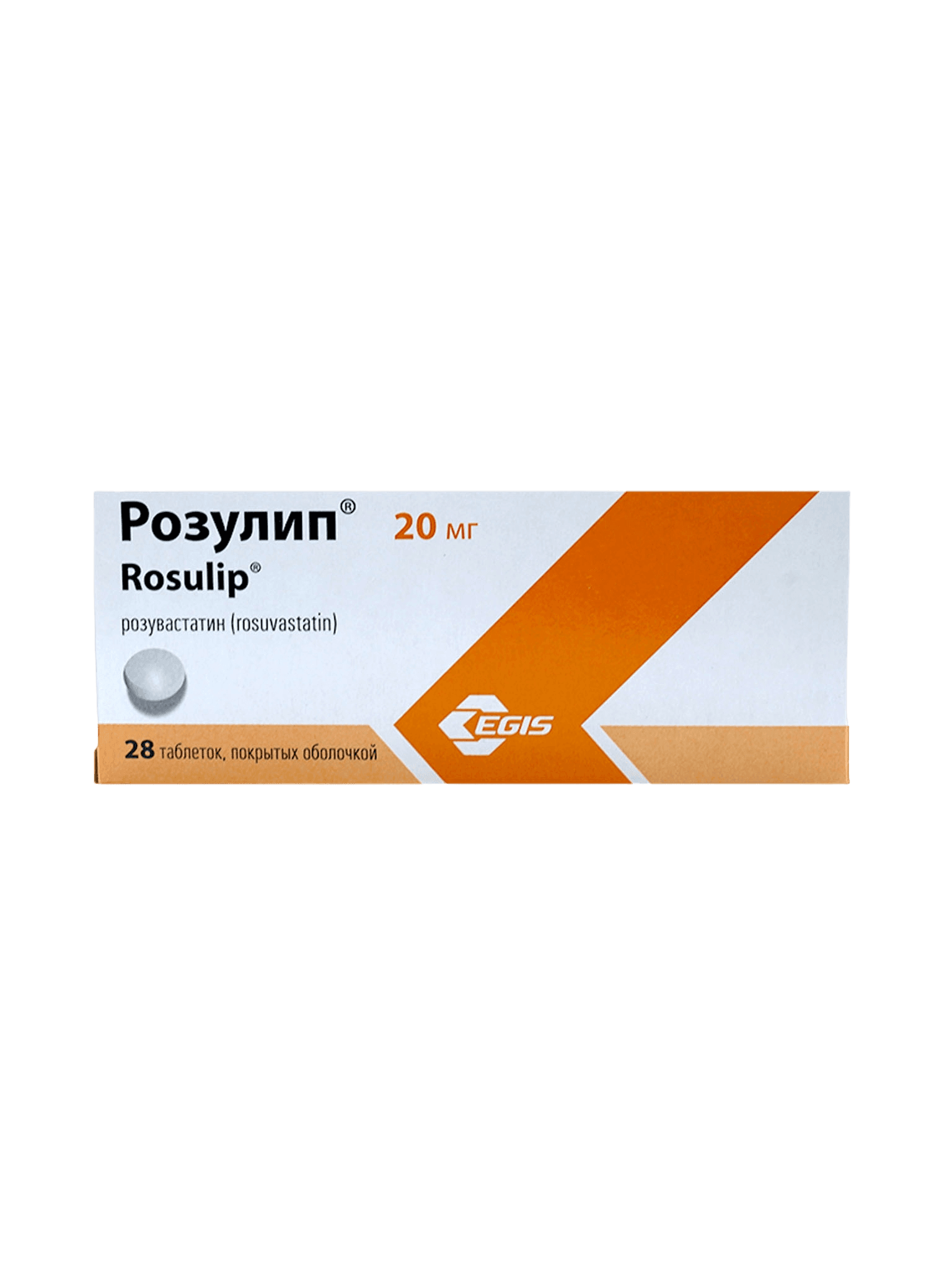 Розулип, 20 мг, таб. №28