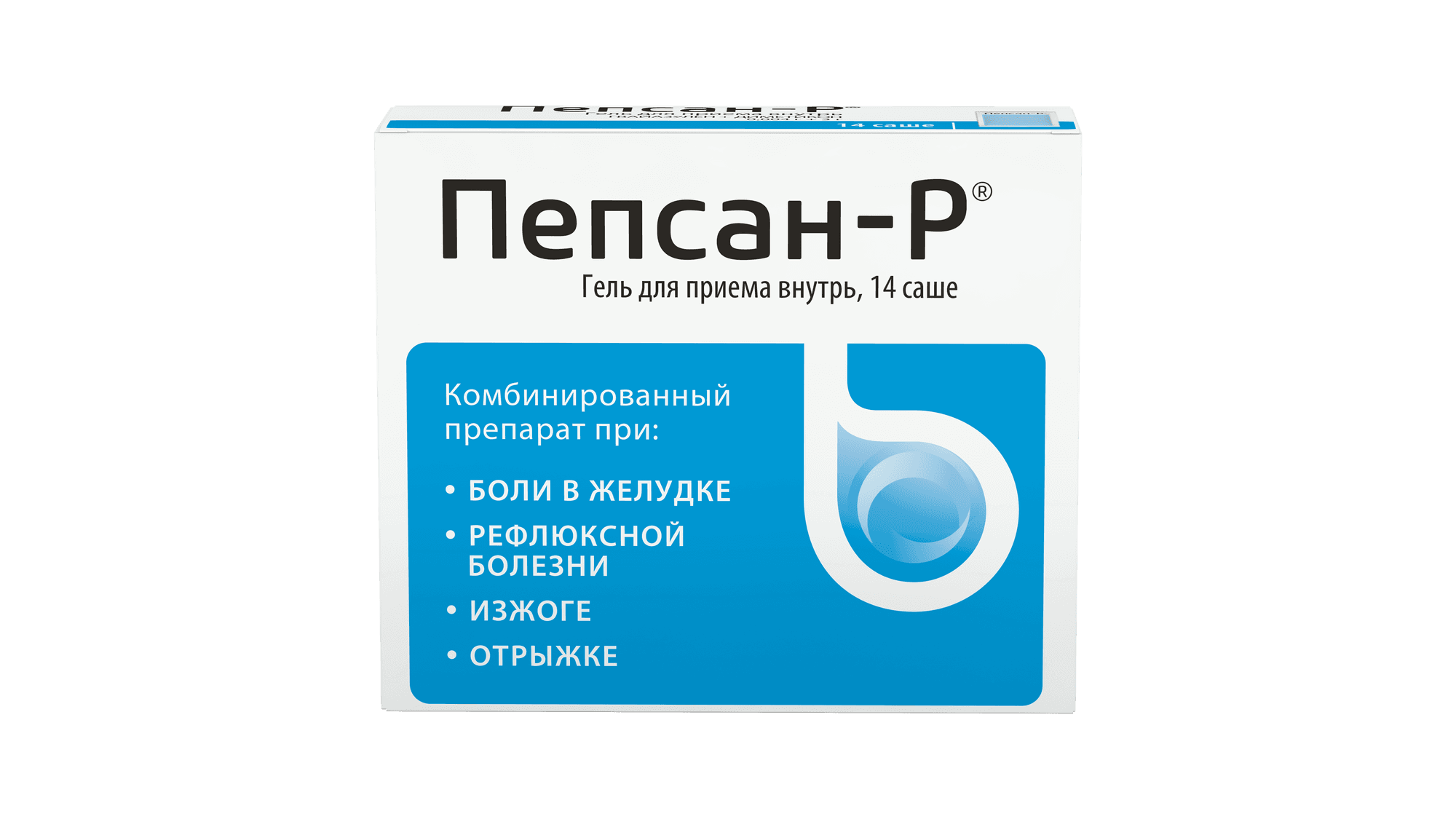 Пепсан-Р, 10 г, гель, №14