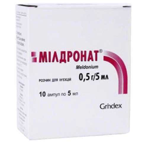 Милдронат, 0,5 г/5 мл, амп. №10