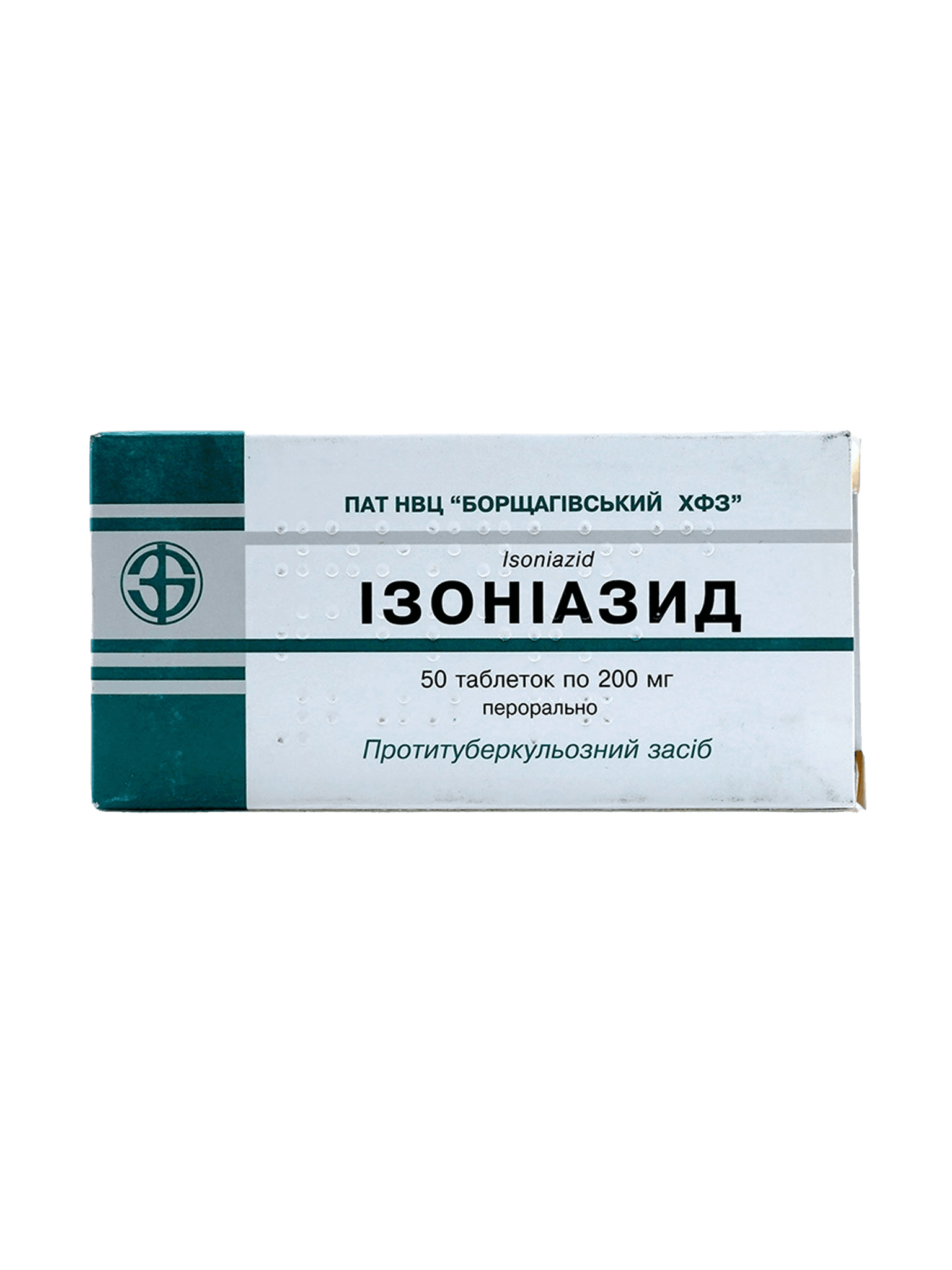 Изониазид, 200 мг, таб. №50